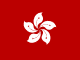 Hong-Kong-HK.png